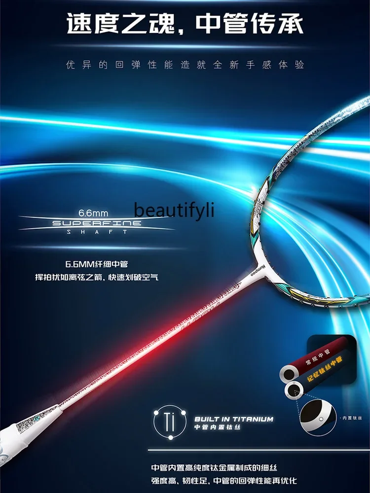 A49 Badmintonschläger, ultrale – Badminton Materi Bewertung und Preis