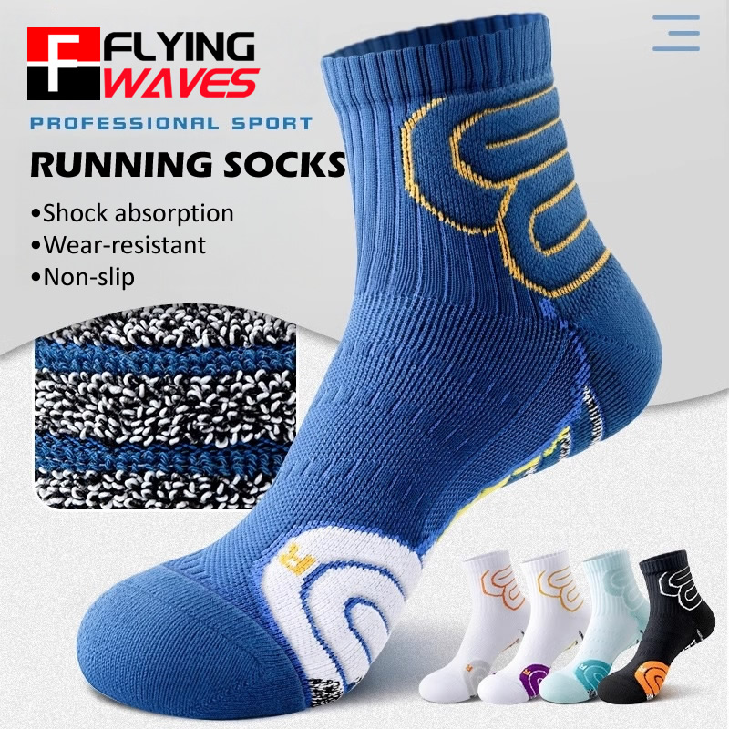 2 Paar professionelle Laufmara – Badminton Xxl Bewertung und Preis