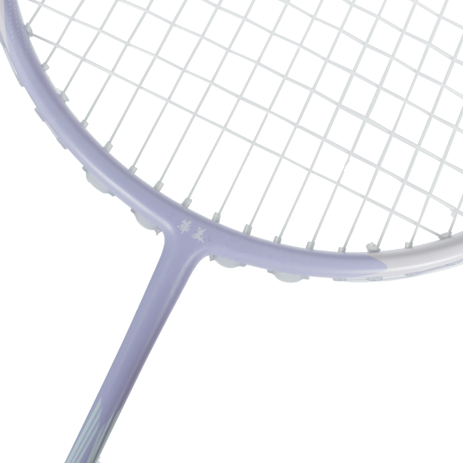 Heiß begehrter Badmintonschläg – Badminton Materi Bewertung und Preis